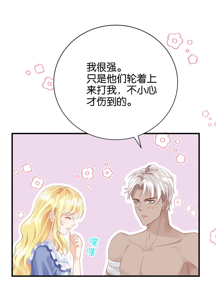 041 活出我的人生(1/3)-第43话