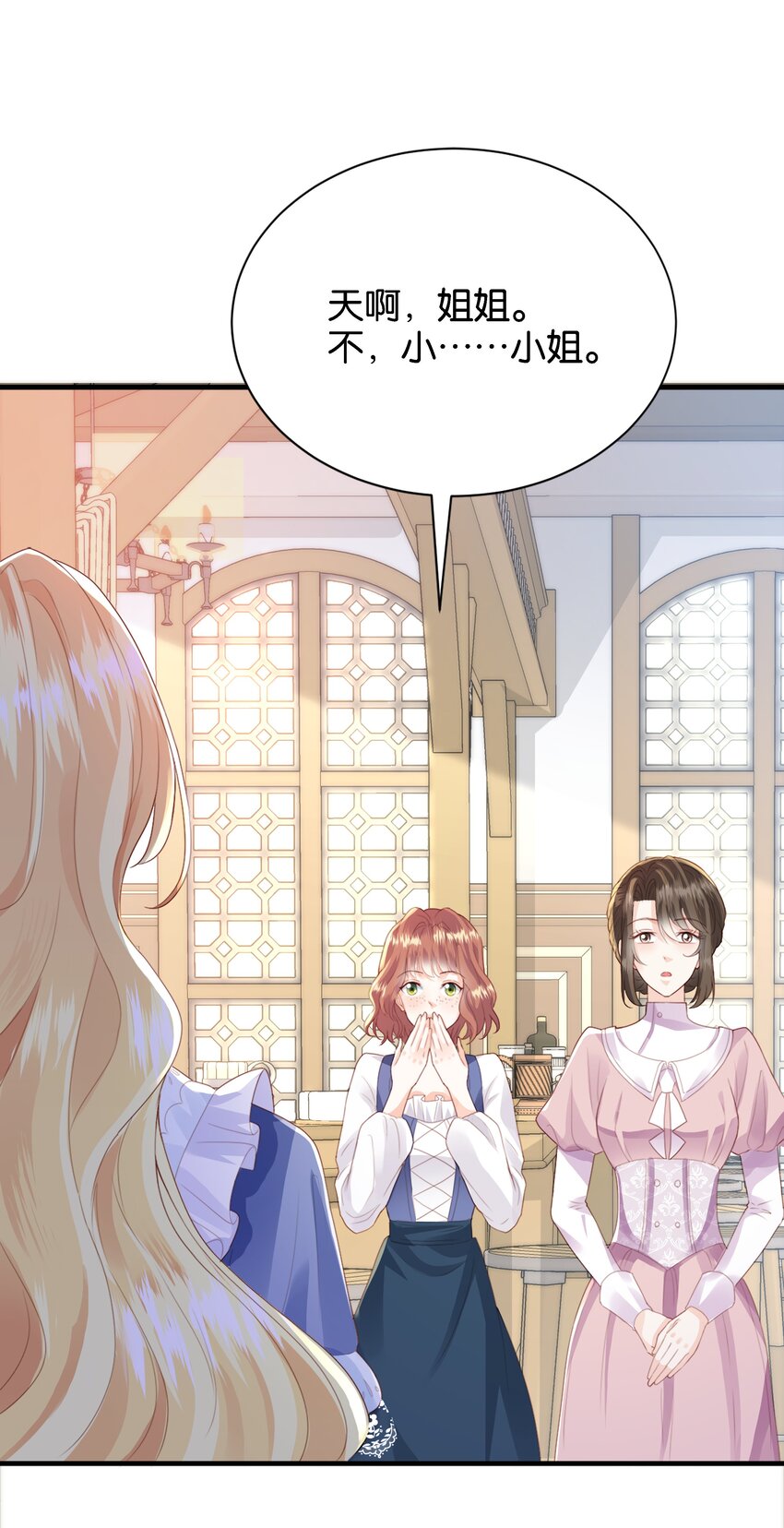 041 活出我的人生(1/3)-第43话