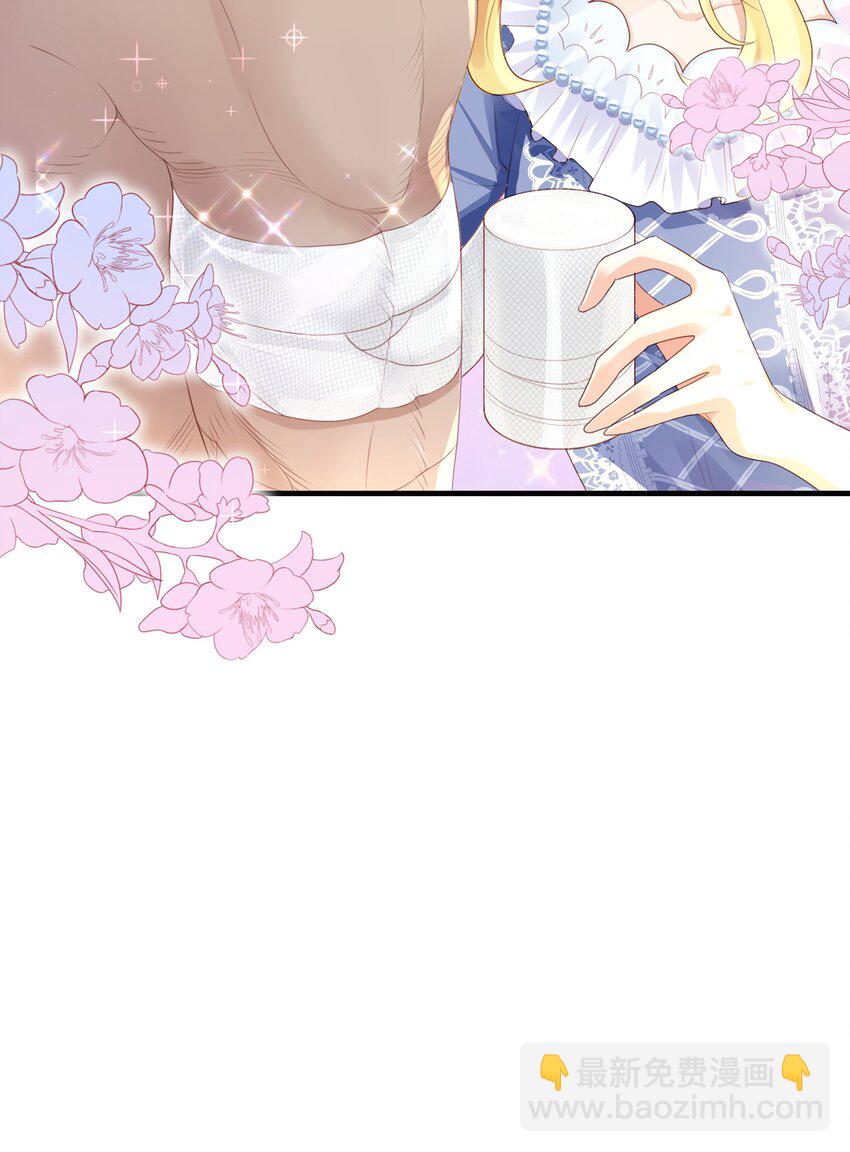 041 活出我的人生(1/3)-第43话