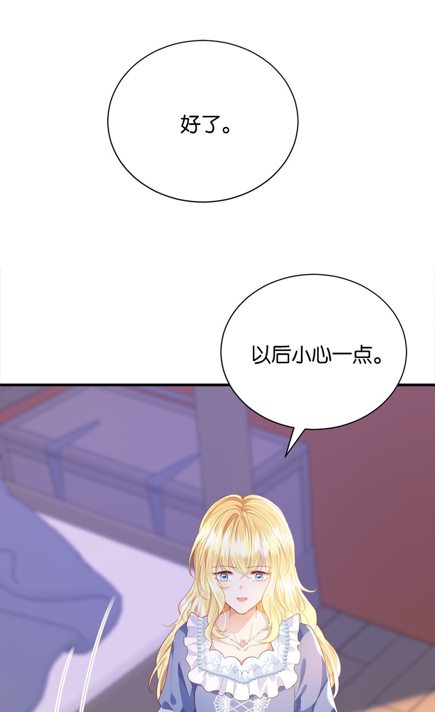 041 活出我的人生(1/3)-第43话