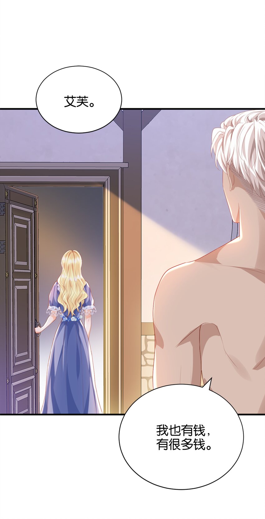 041 活出我的人生(1/3)-第43话