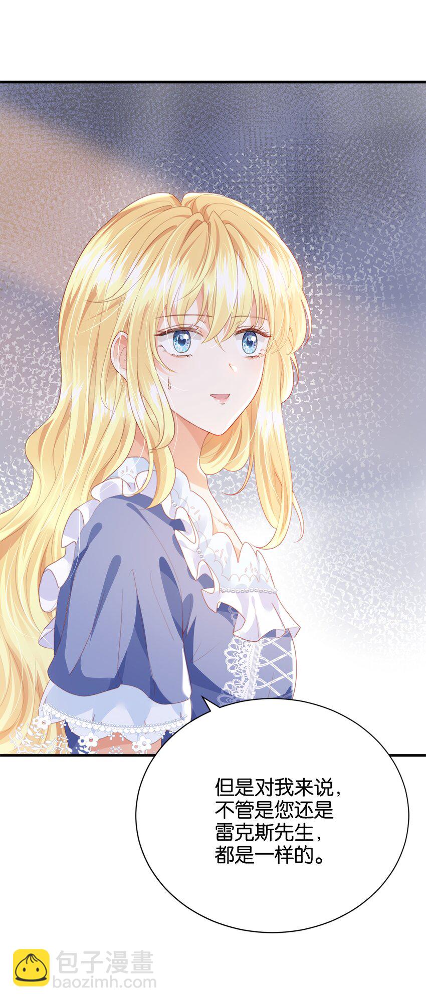 041 活出我的人生(1/3)-第43话