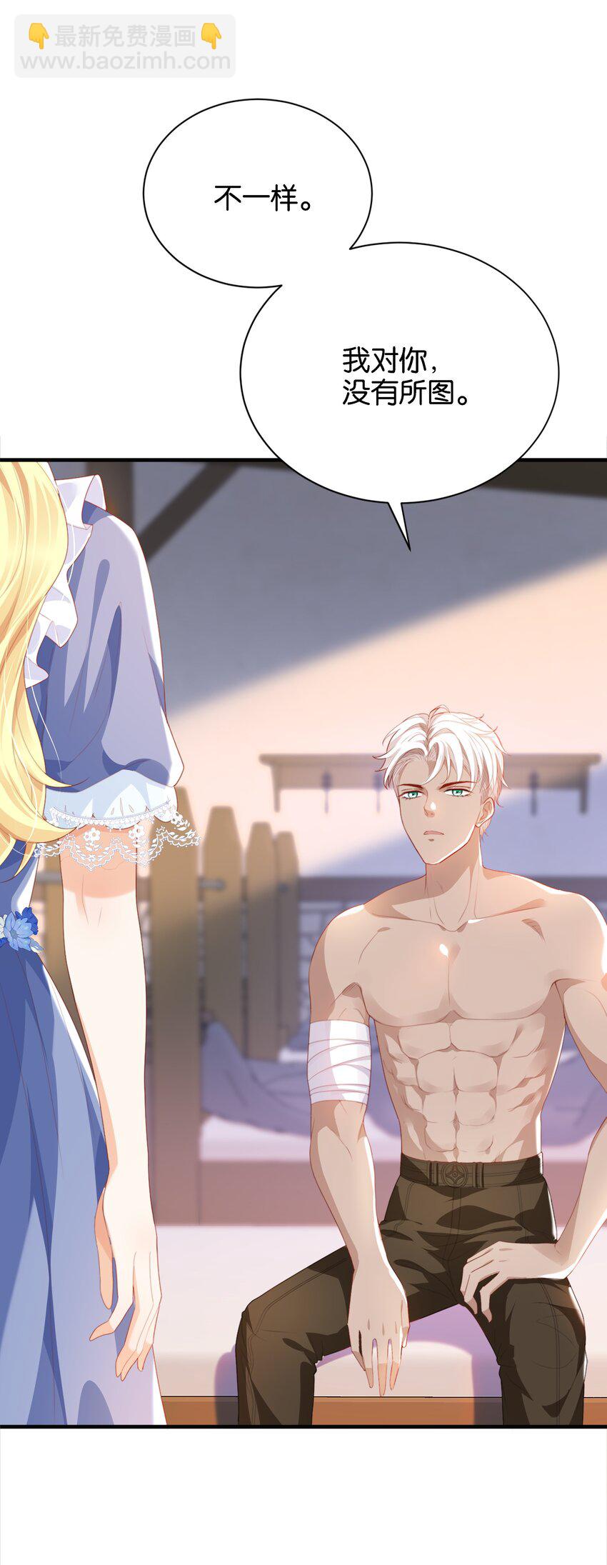 041 活出我的人生(1/3)-第43话