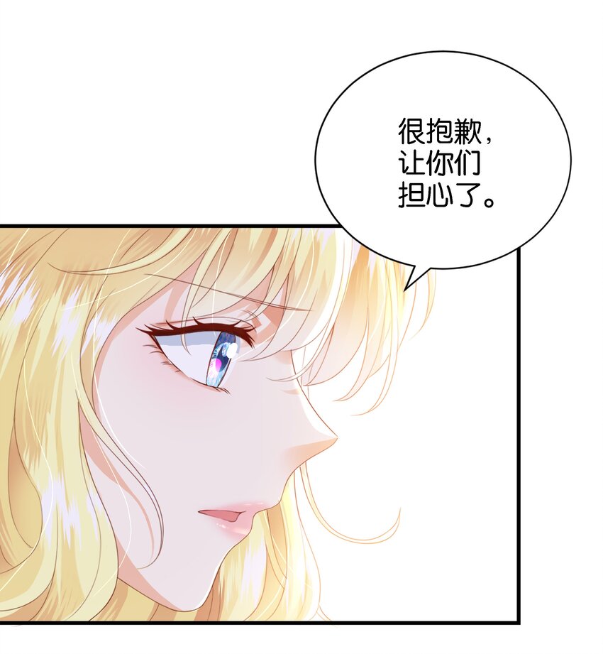 041 活出我的人生(1/3)-第43话