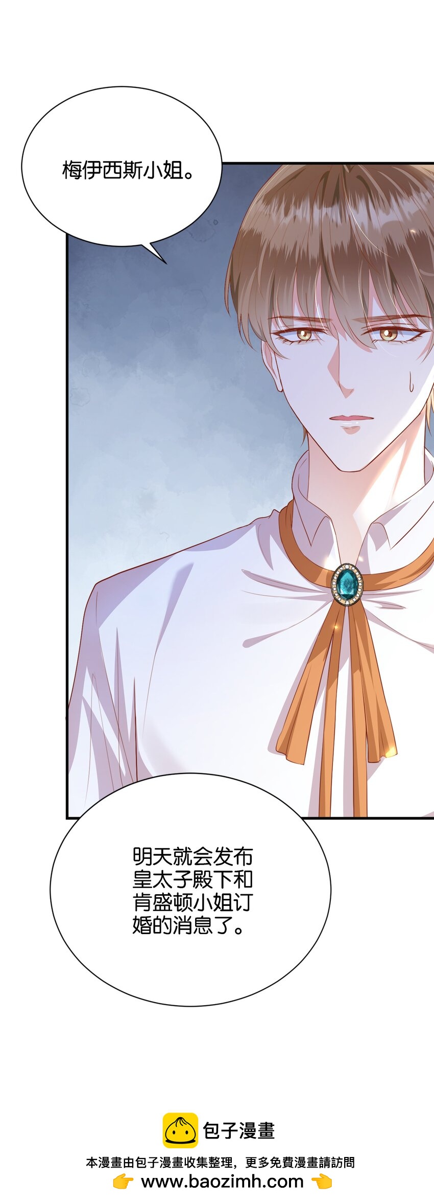 041 活出我的人生(1/3)-第43话