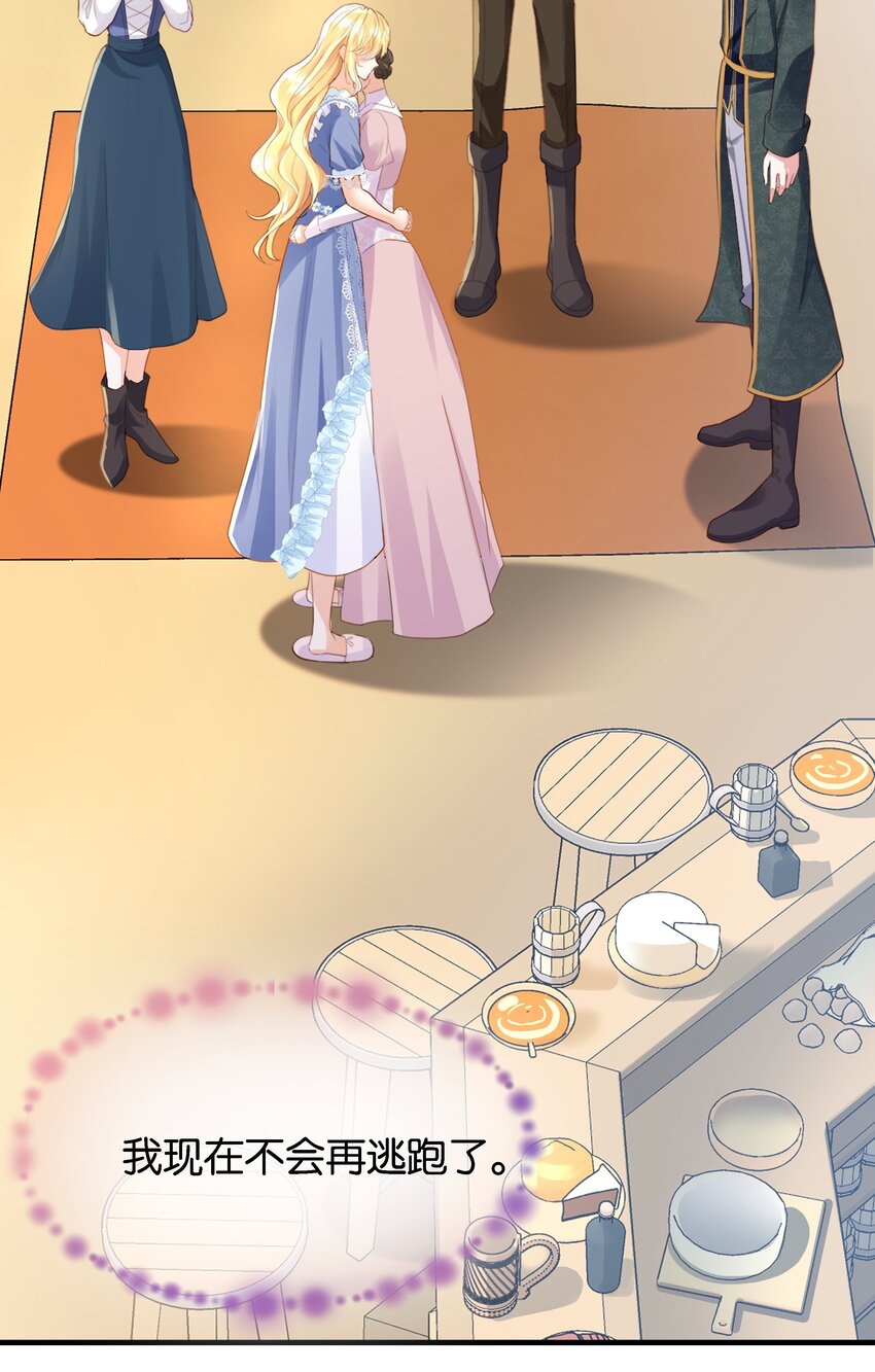 041 活出我的人生(1/3)-第43话