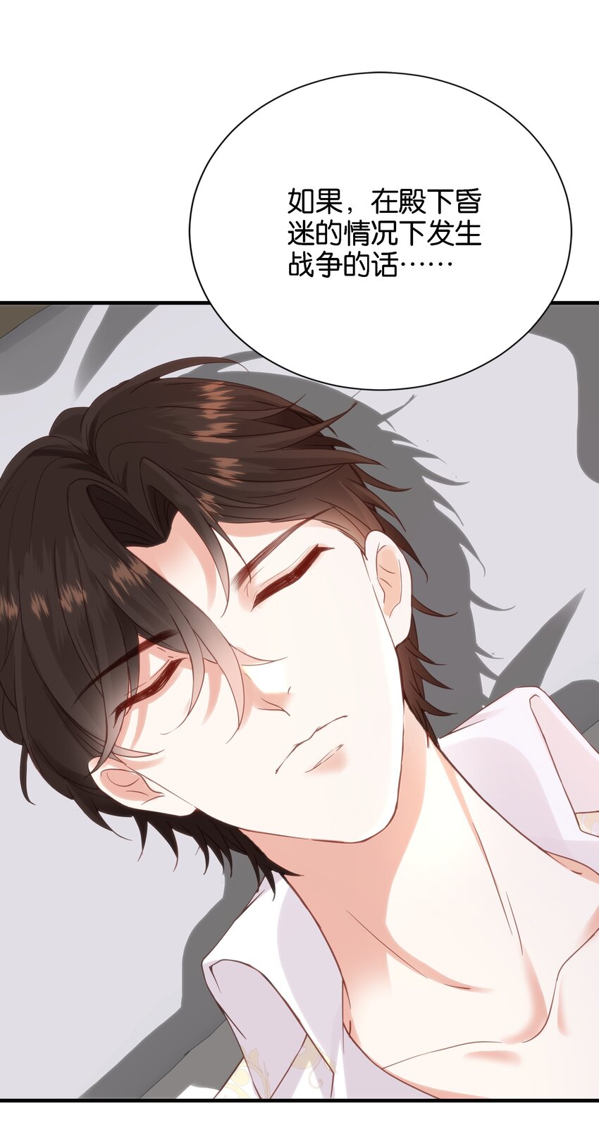 043 "嫡"字的含义(1/3)-第45话