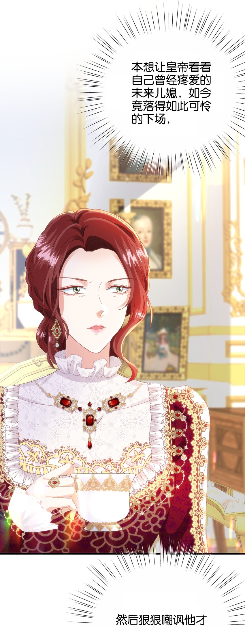 043 "嫡"字的含义(1/3)-第45话