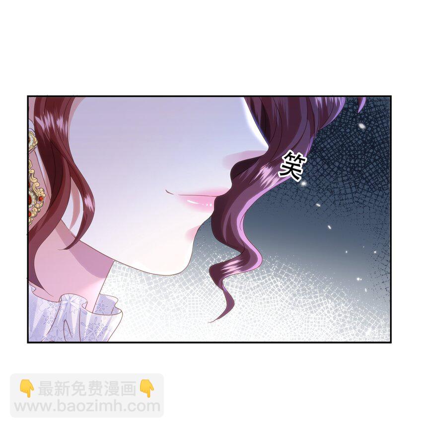 043 "嫡"字的含义(1/3)-第45话