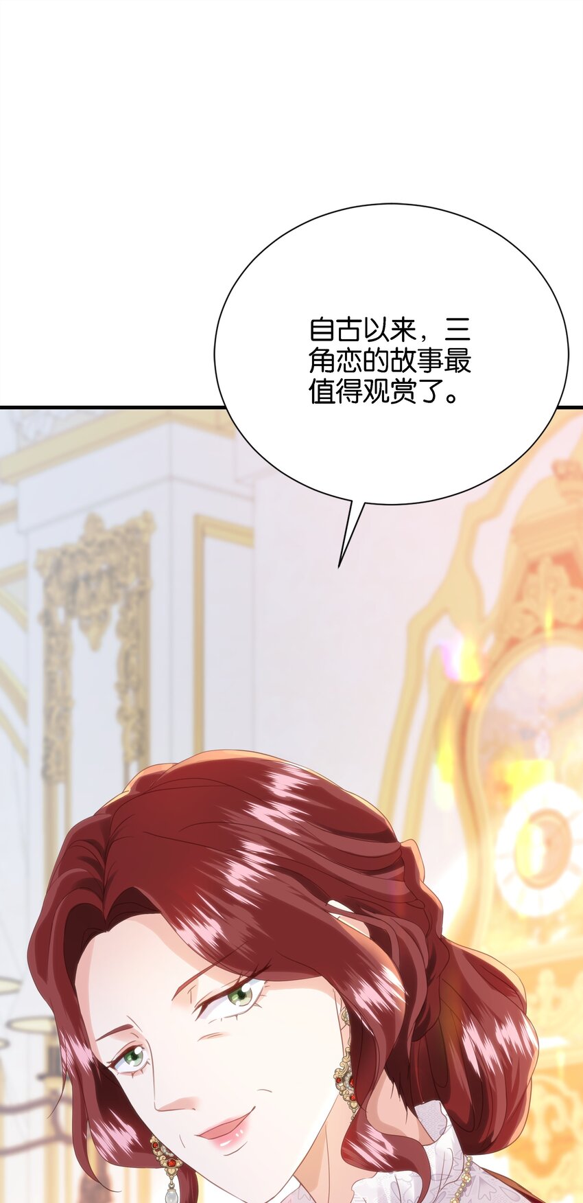 043 "嫡"字的含义(1/3)-第45话