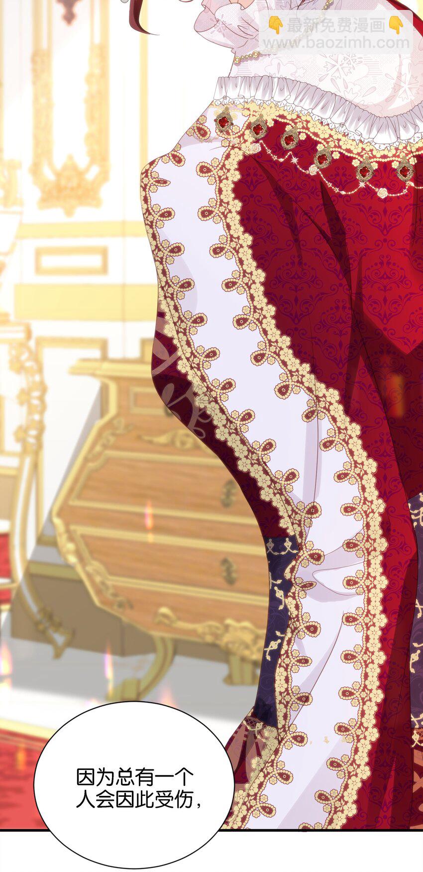 043 "嫡"字的含义(1/3)-第45话