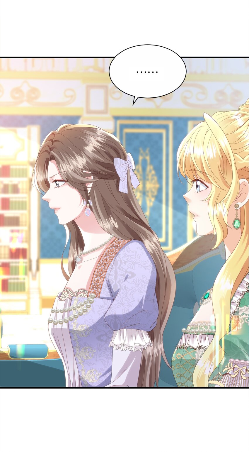 043 "嫡"字的含义(1/3)-第45话