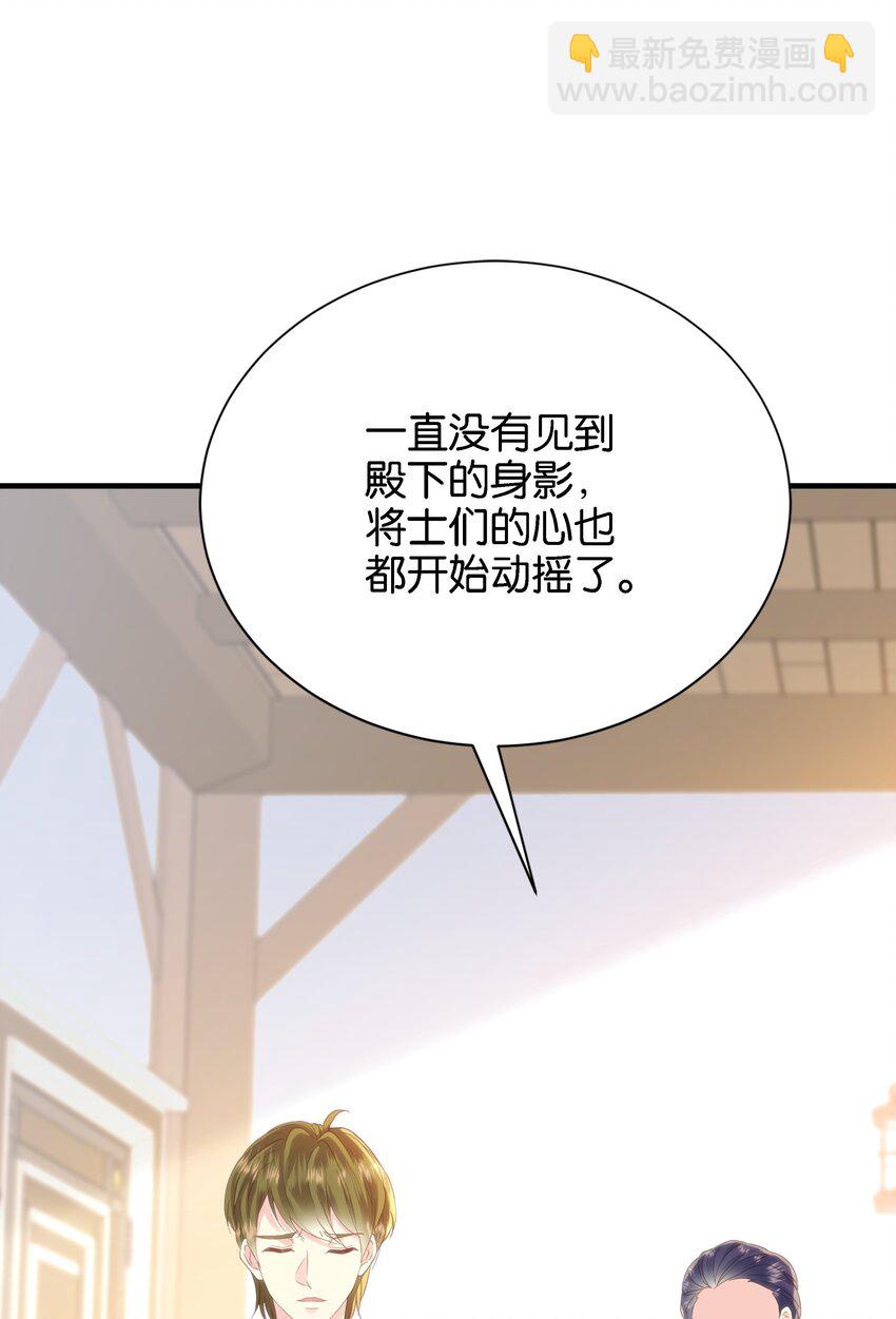 043 "嫡"字的含义(1/3)-第45话