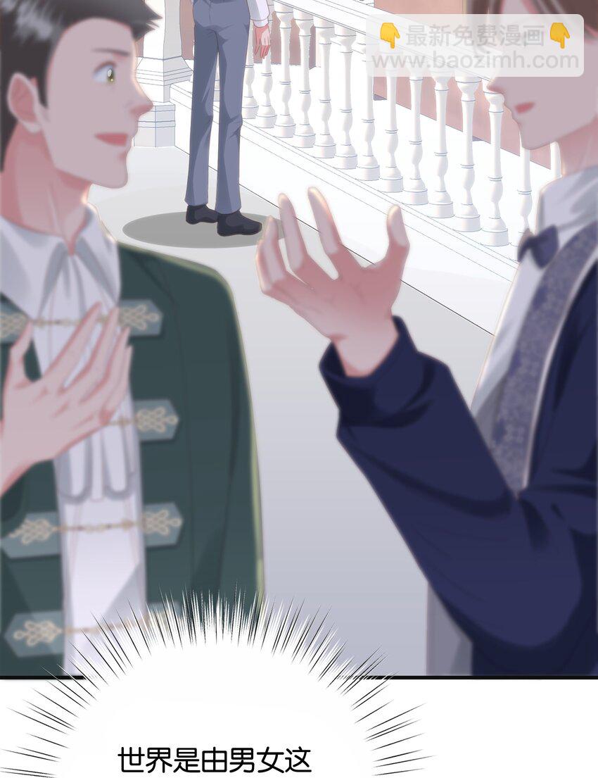 045 枢机卿(1/3)-第47话