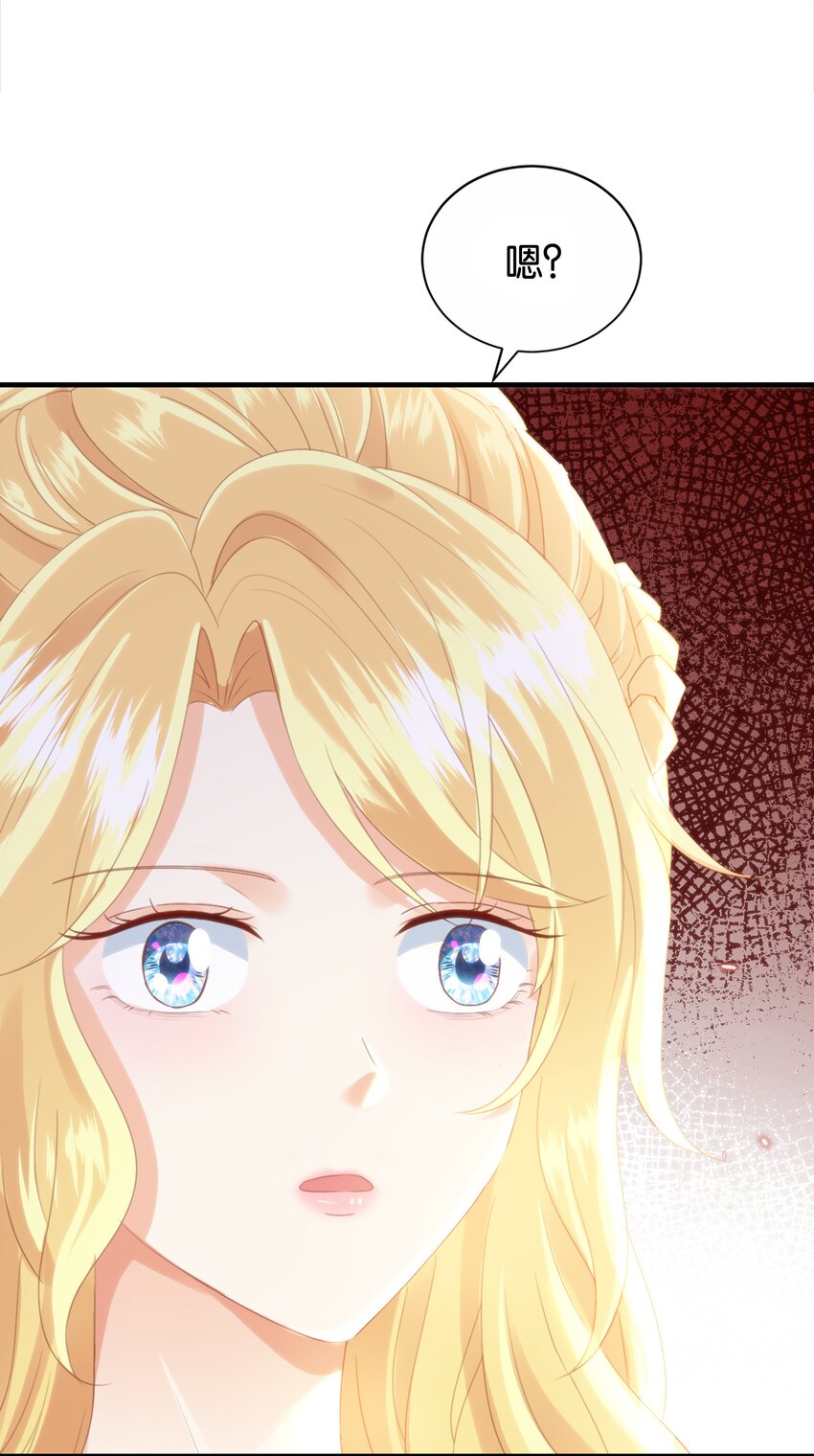 045 枢机卿(1/3)-第47话