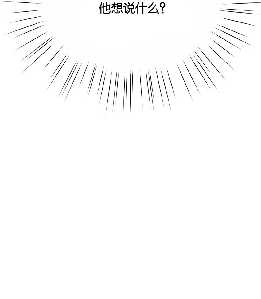 045 枢机卿(1/3)-第47话