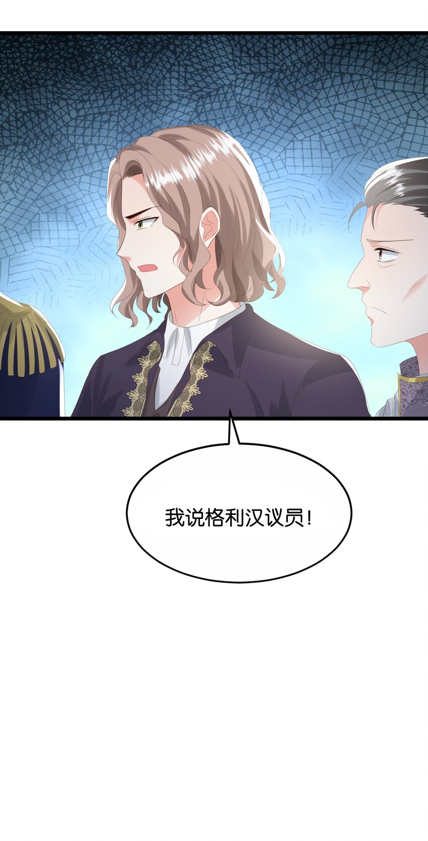 045 枢机卿(1/3)-第47话