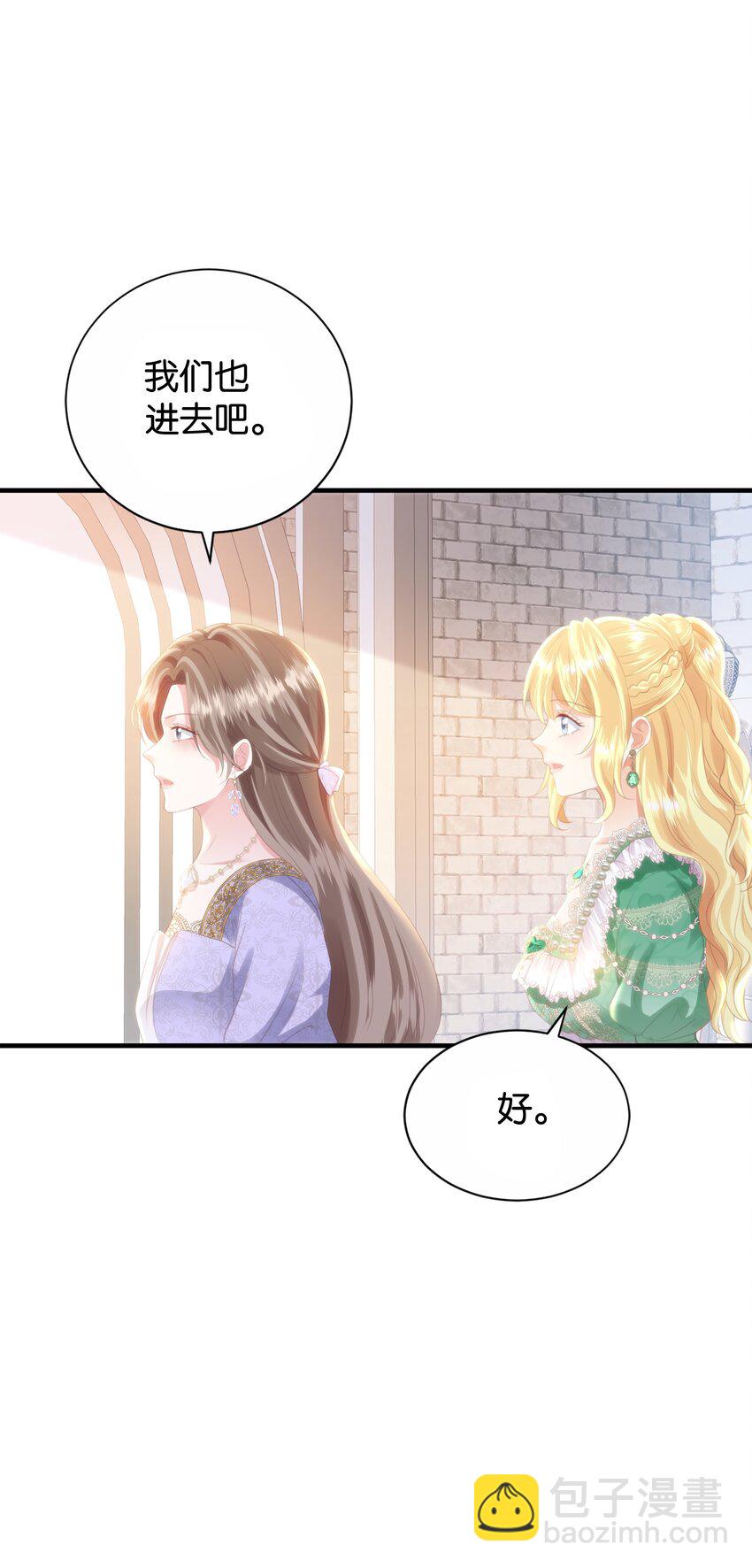 045 枢机卿(1/3)-第47话