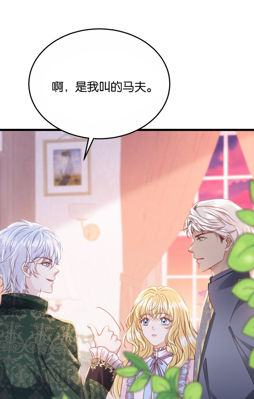 047 愿望(1/3)-第49话