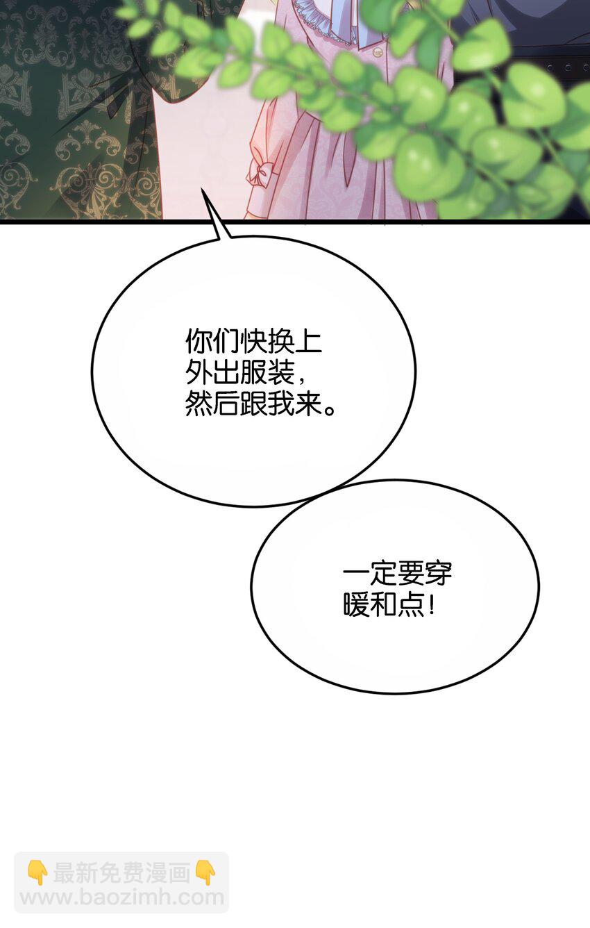 047 愿望(1/3)-第49话