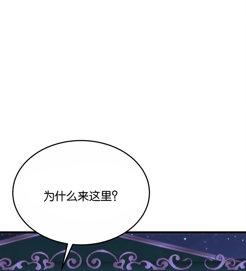 047 愿望(1/3)-第49话