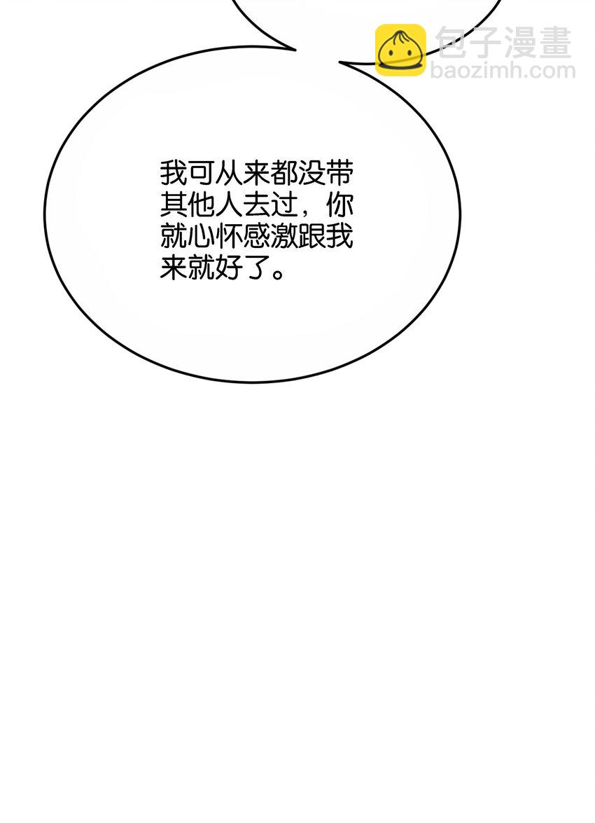 047 愿望(1/3)-第49话