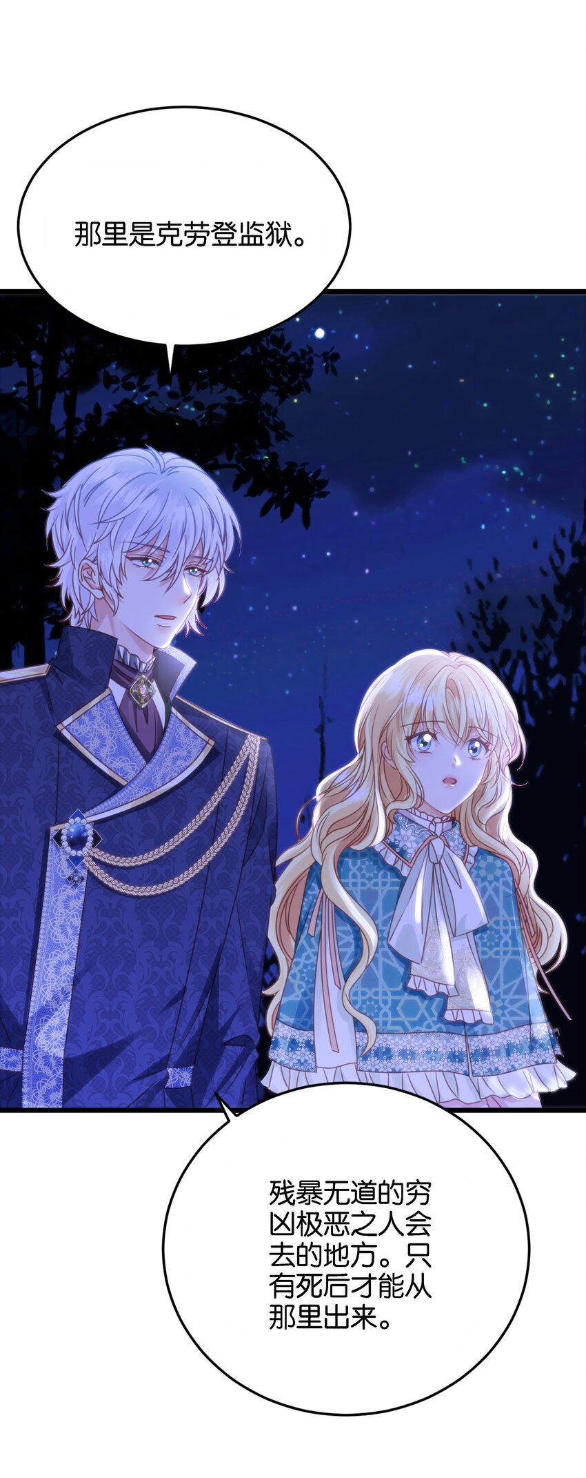 047 愿望(1/3)-第49话