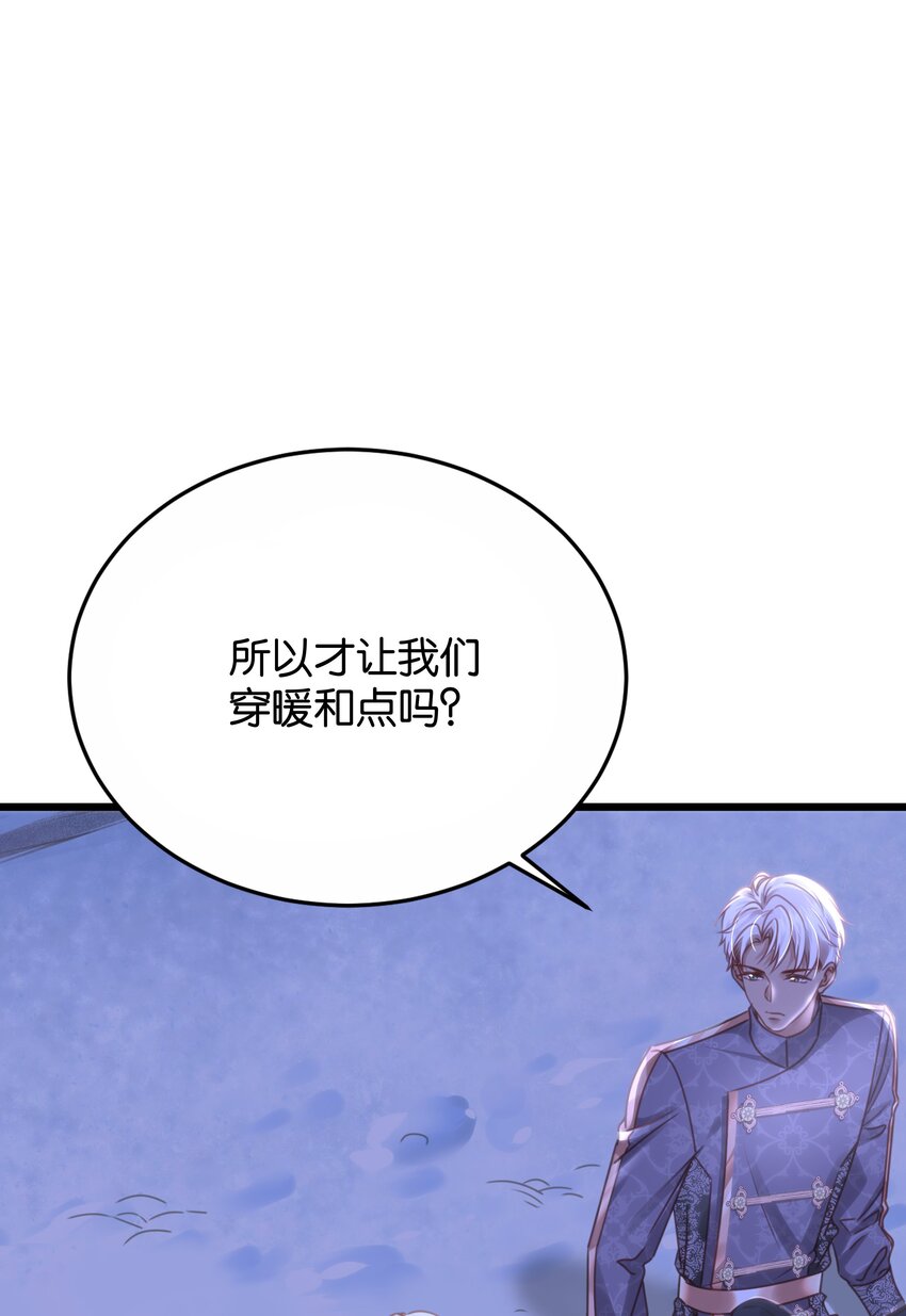 047 愿望(1/3)-第49话