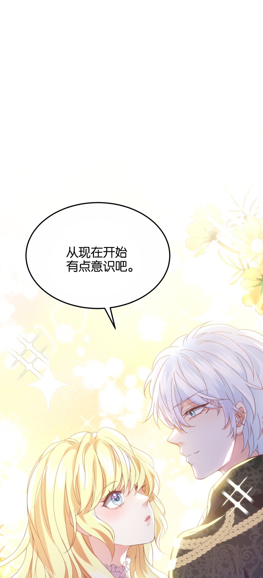 047 愿望(1/3)-第49话