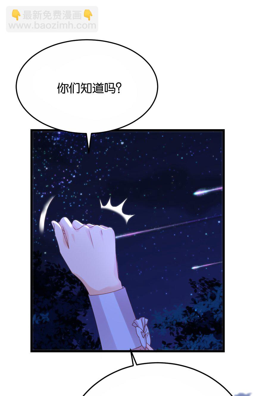 047 愿望(1/3)-第49话