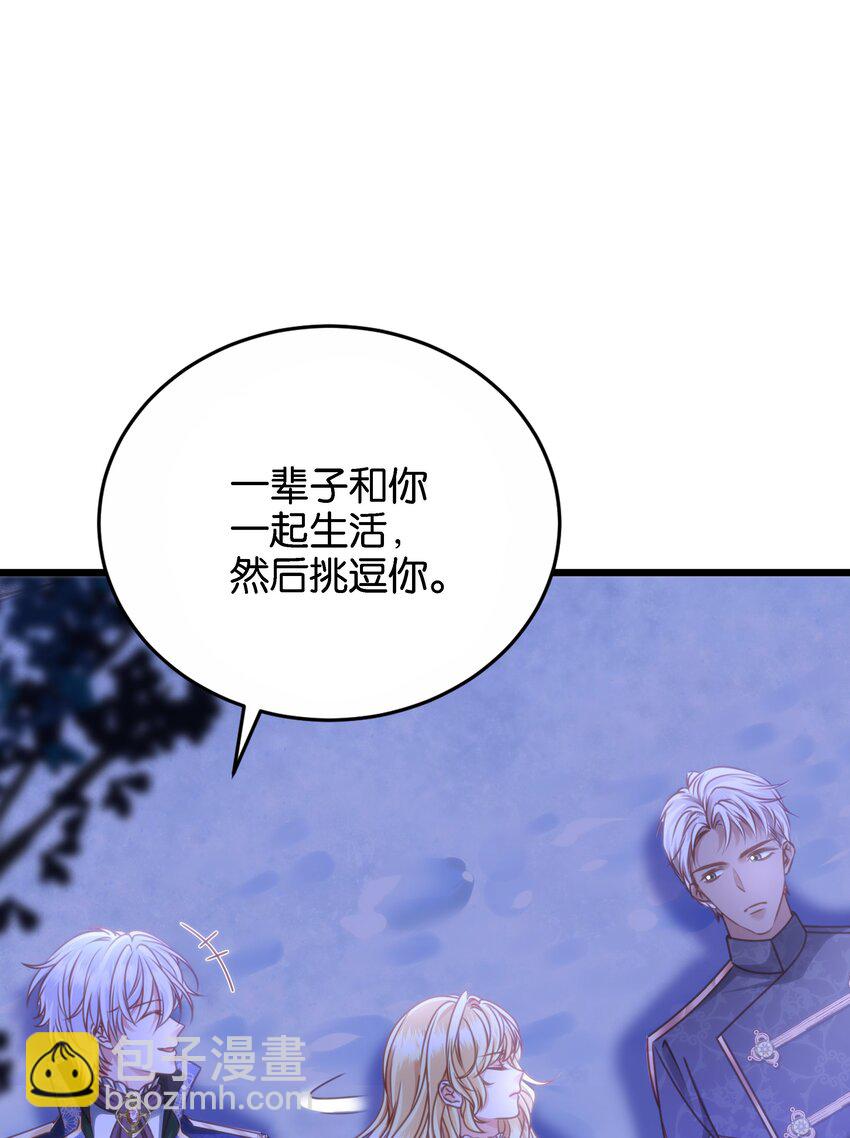 047 愿望(1/3)-第49话