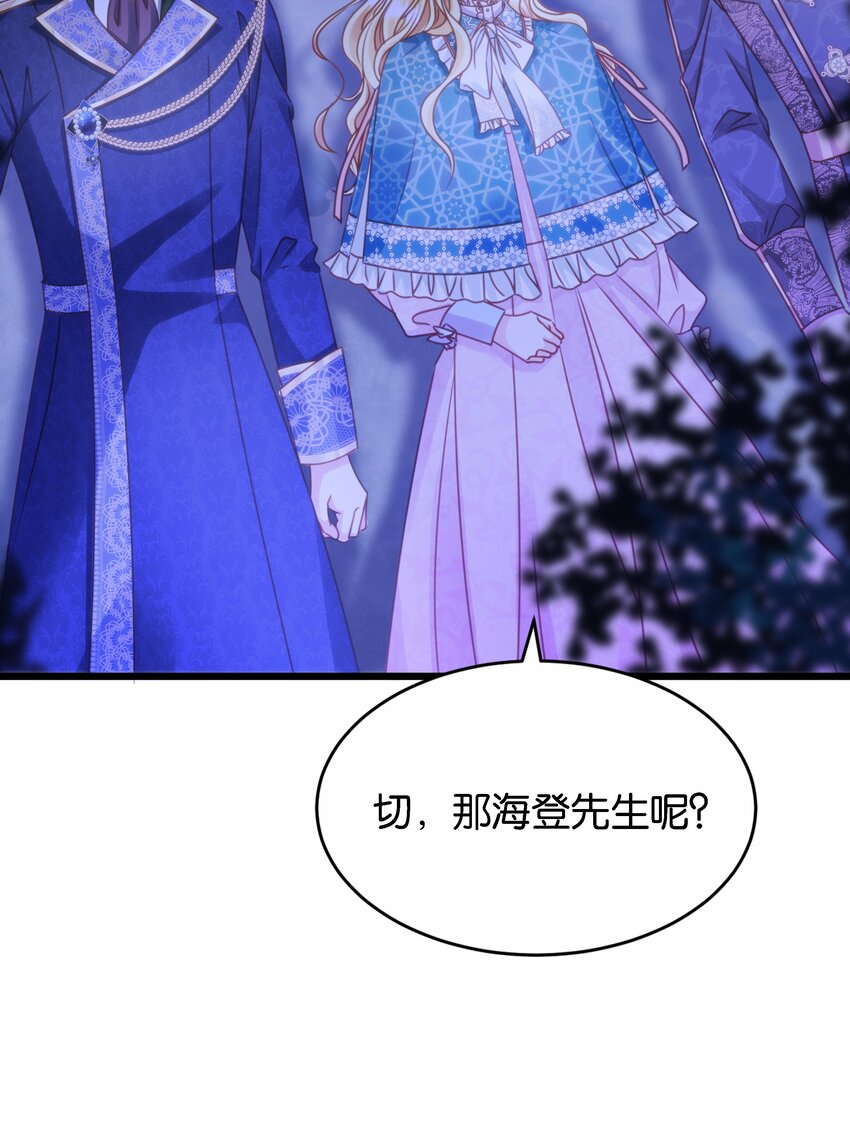 047 愿望(1/3)-第49话