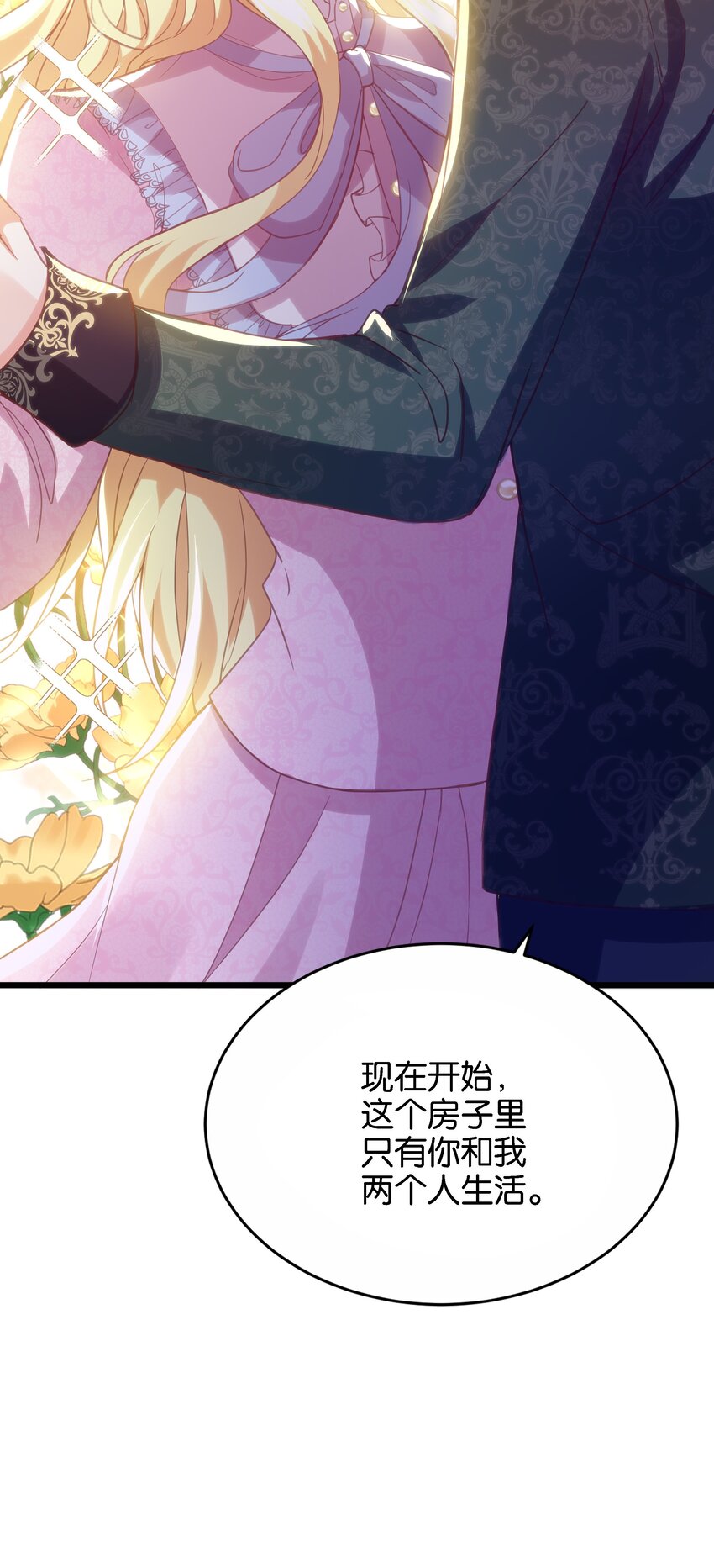 047 愿望(1/3)-第49话