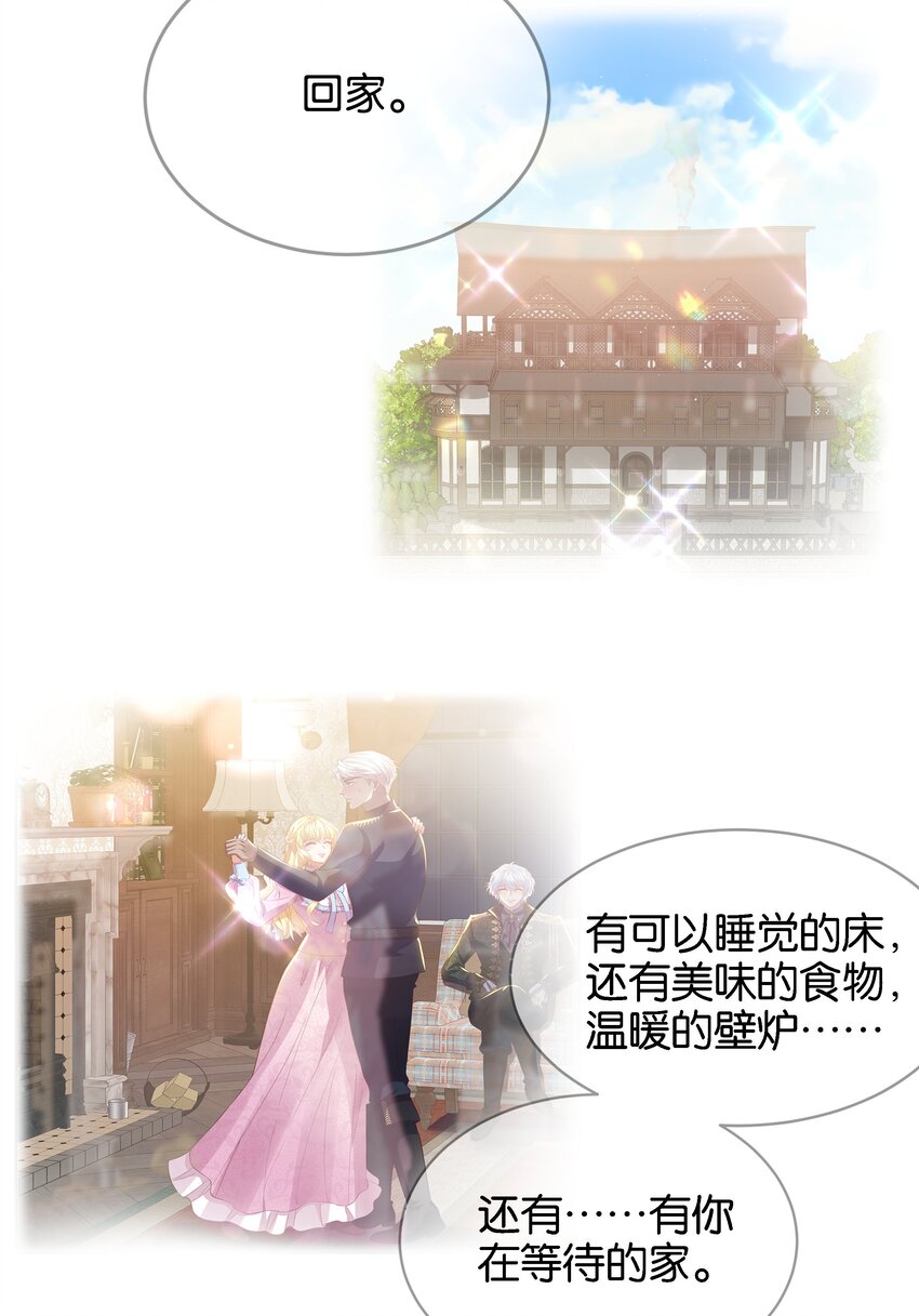 047 愿望(1/3)-第49话