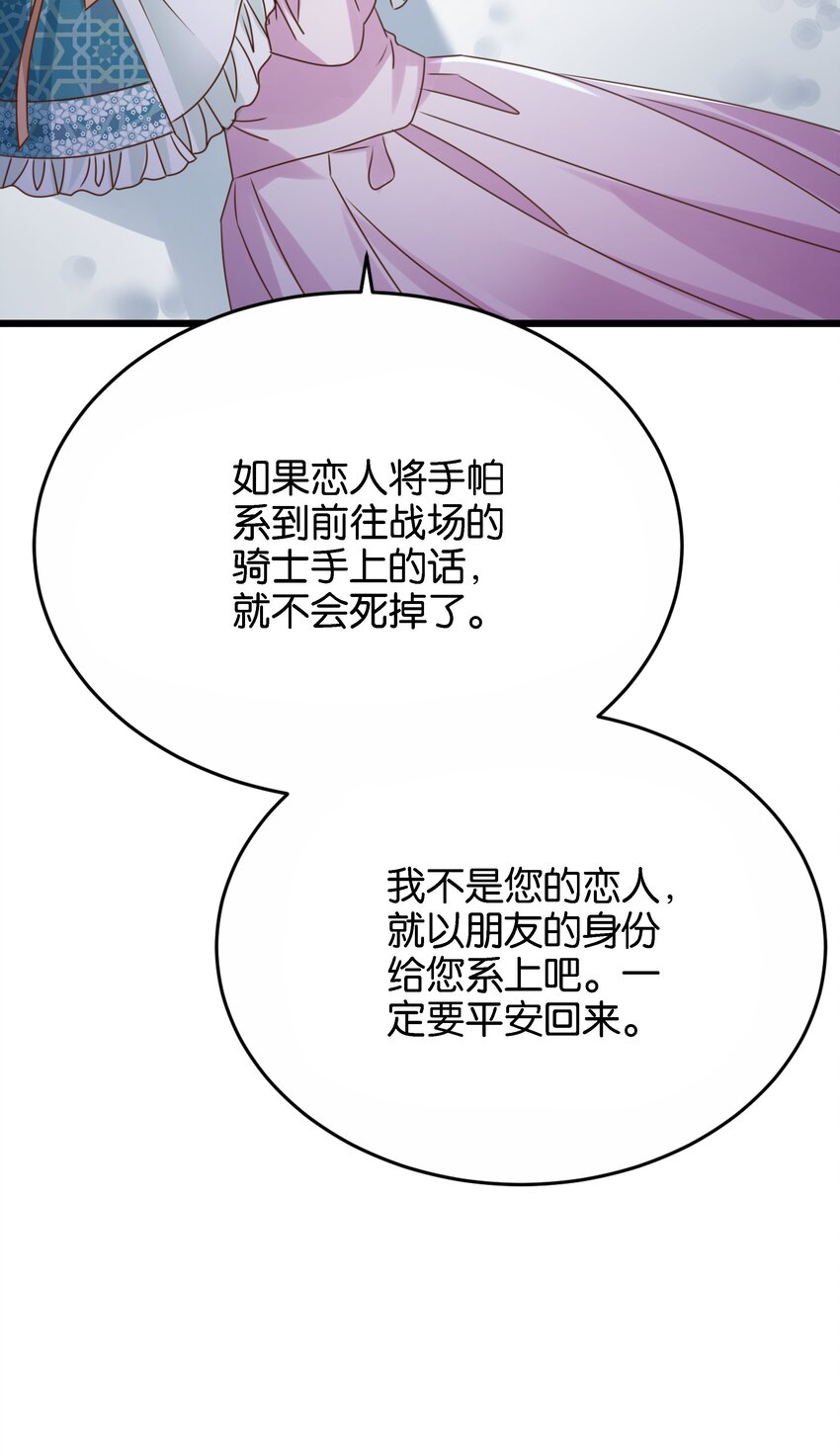 047 愿望(1/3)-第49话