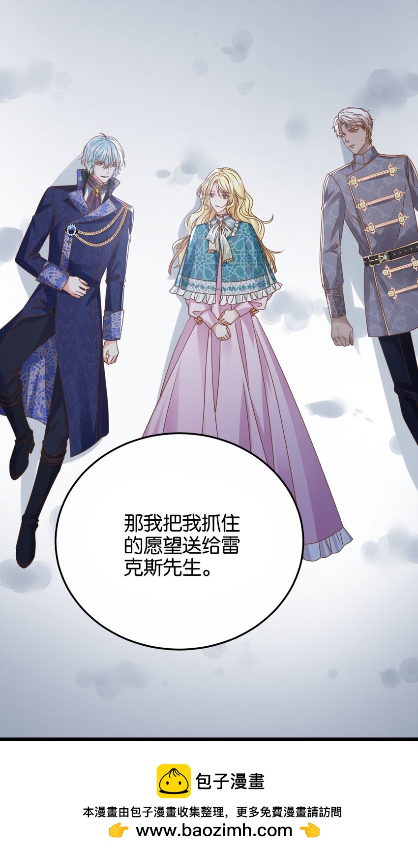 047 愿望(1/3)-第49话