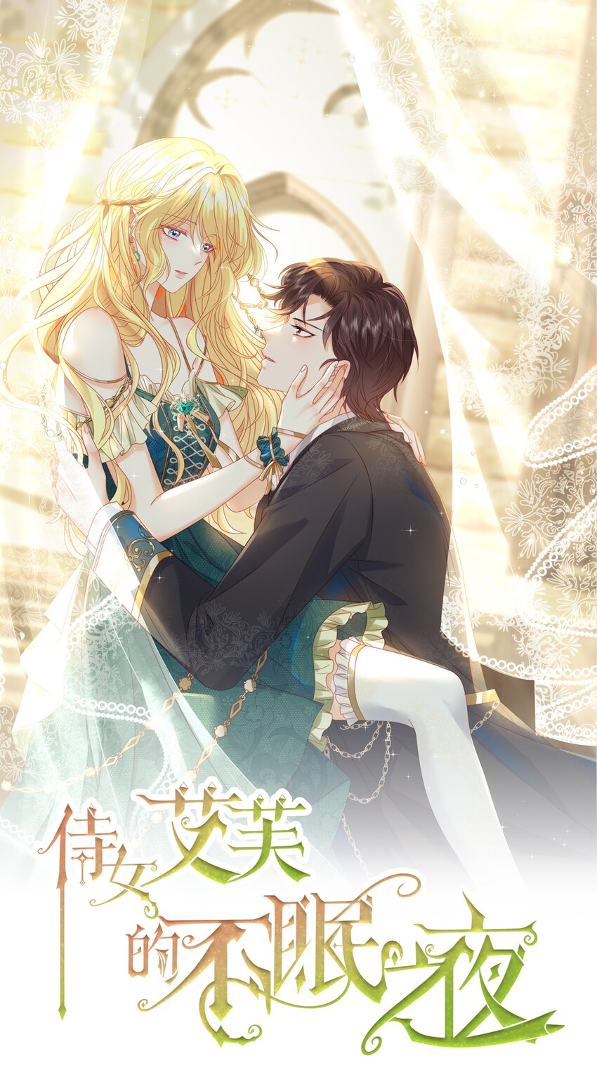 049 詹姆士不是我的儿子(1/3)-第51话