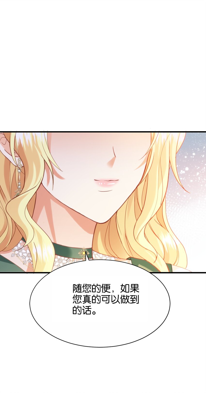 049 詹姆士不是我的儿子(1/3)-第51话