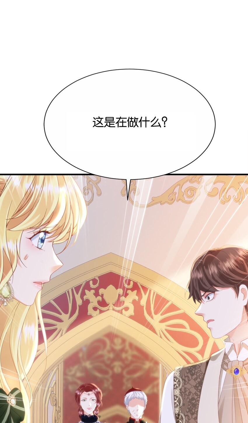 049 詹姆士不是我的儿子(1/3)-第51话