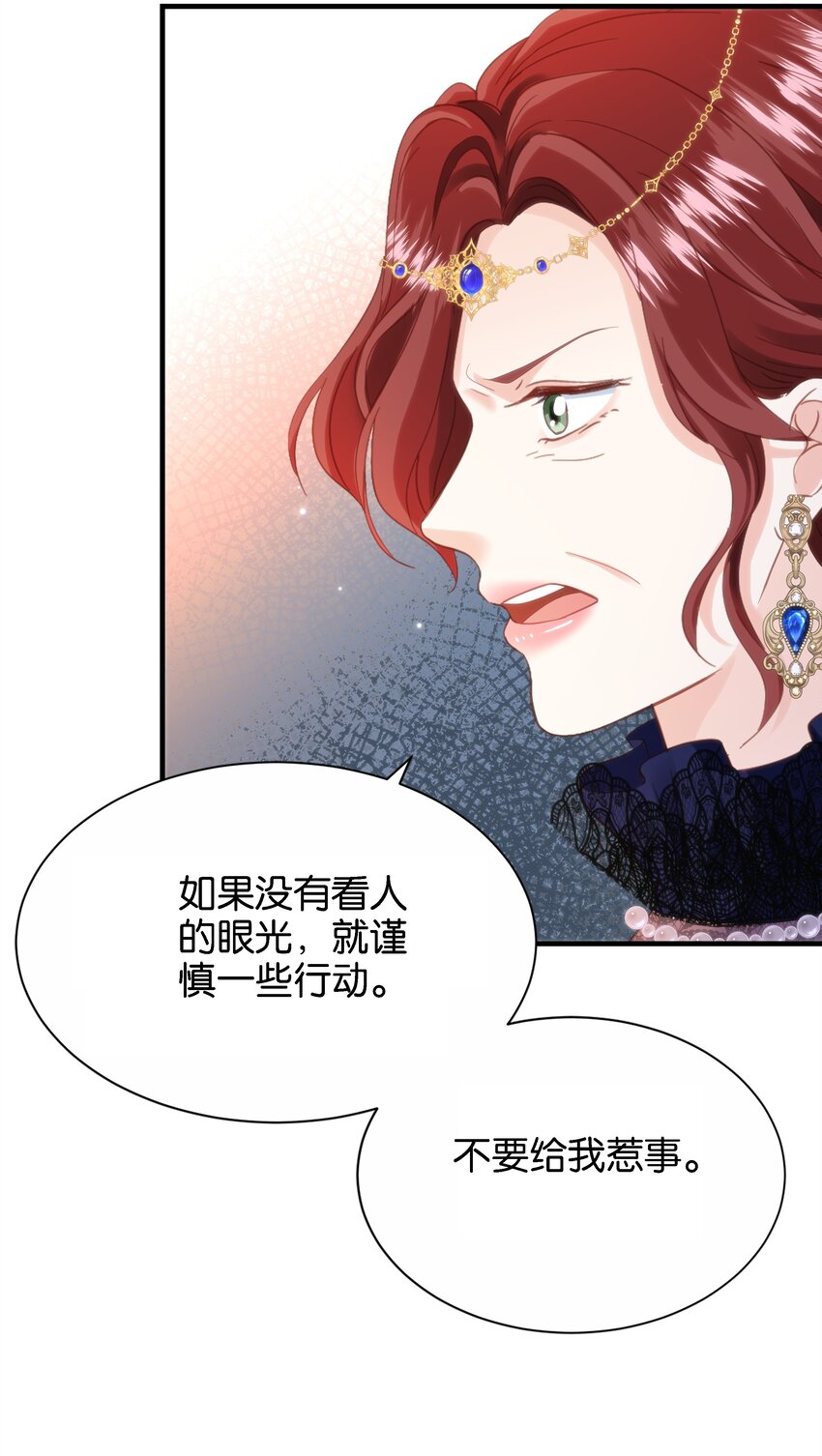 049 詹姆士不是我的儿子(1/3)-第51话