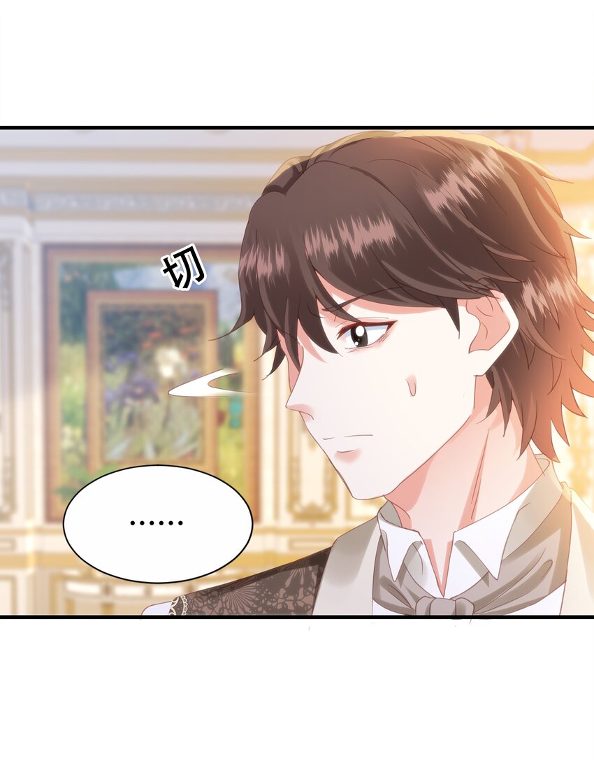 049 詹姆士不是我的儿子(1/3)-第51话