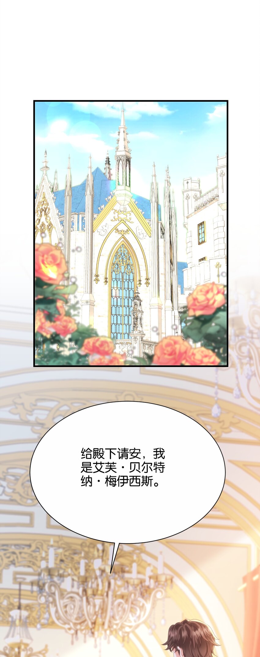 049 詹姆士不是我的儿子(1/3)-第51话