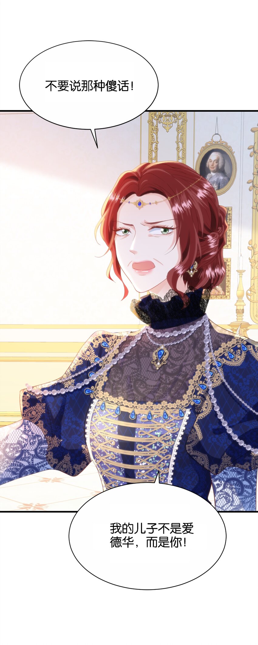 049 詹姆士不是我的儿子(1/3)-第51话