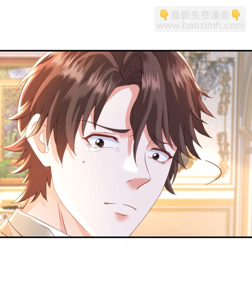 049 詹姆士不是我的儿子(1/3)-第51话