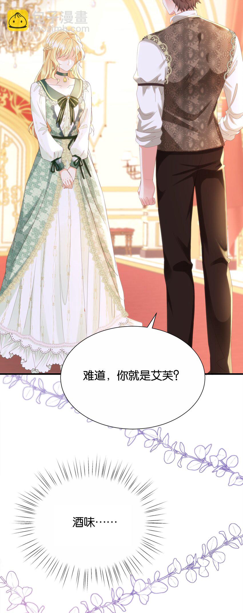 049 詹姆士不是我的儿子(1/3)-第51话