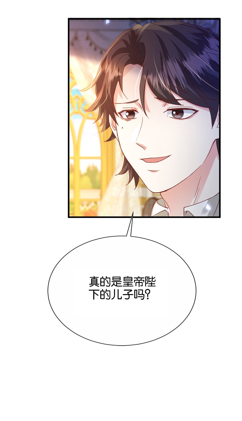 049 詹姆士不是我的儿子(1/3)-第51话