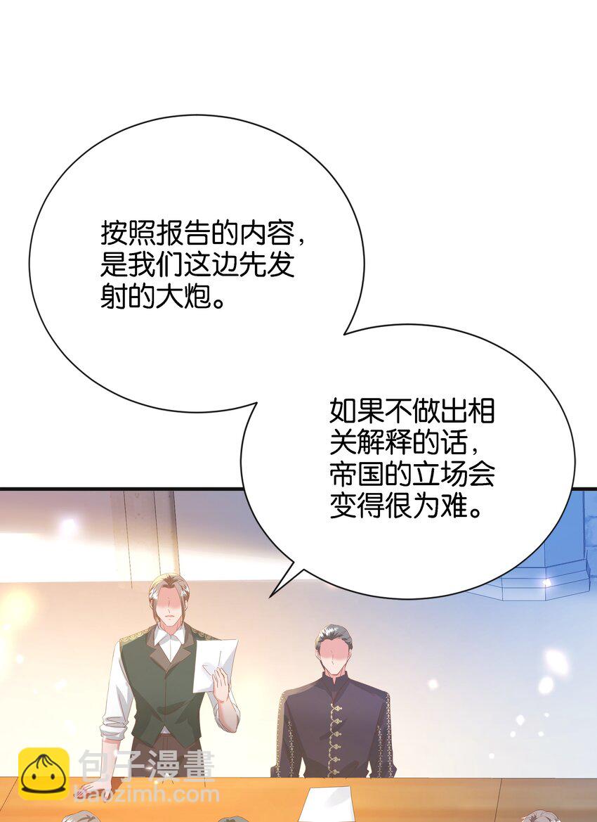 049 詹姆士不是我的儿子(1/3)-第51话