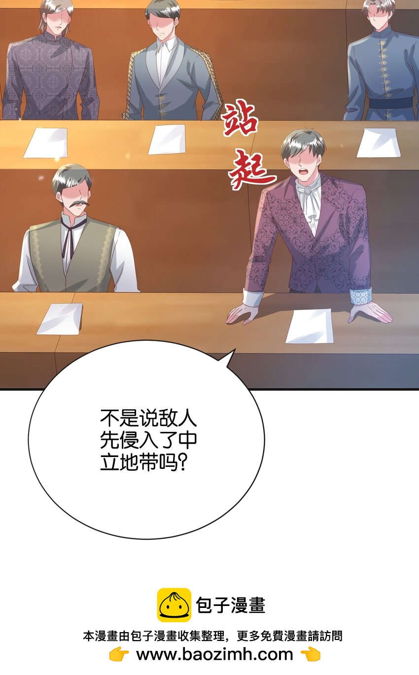 049 詹姆士不是我的儿子(1/3)-第51话