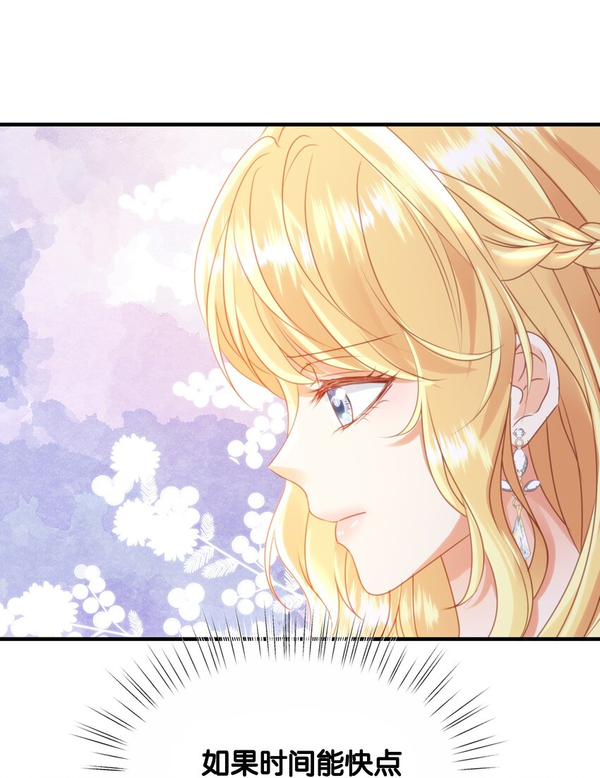 051 我的眼里只有你(1/3)-第53话