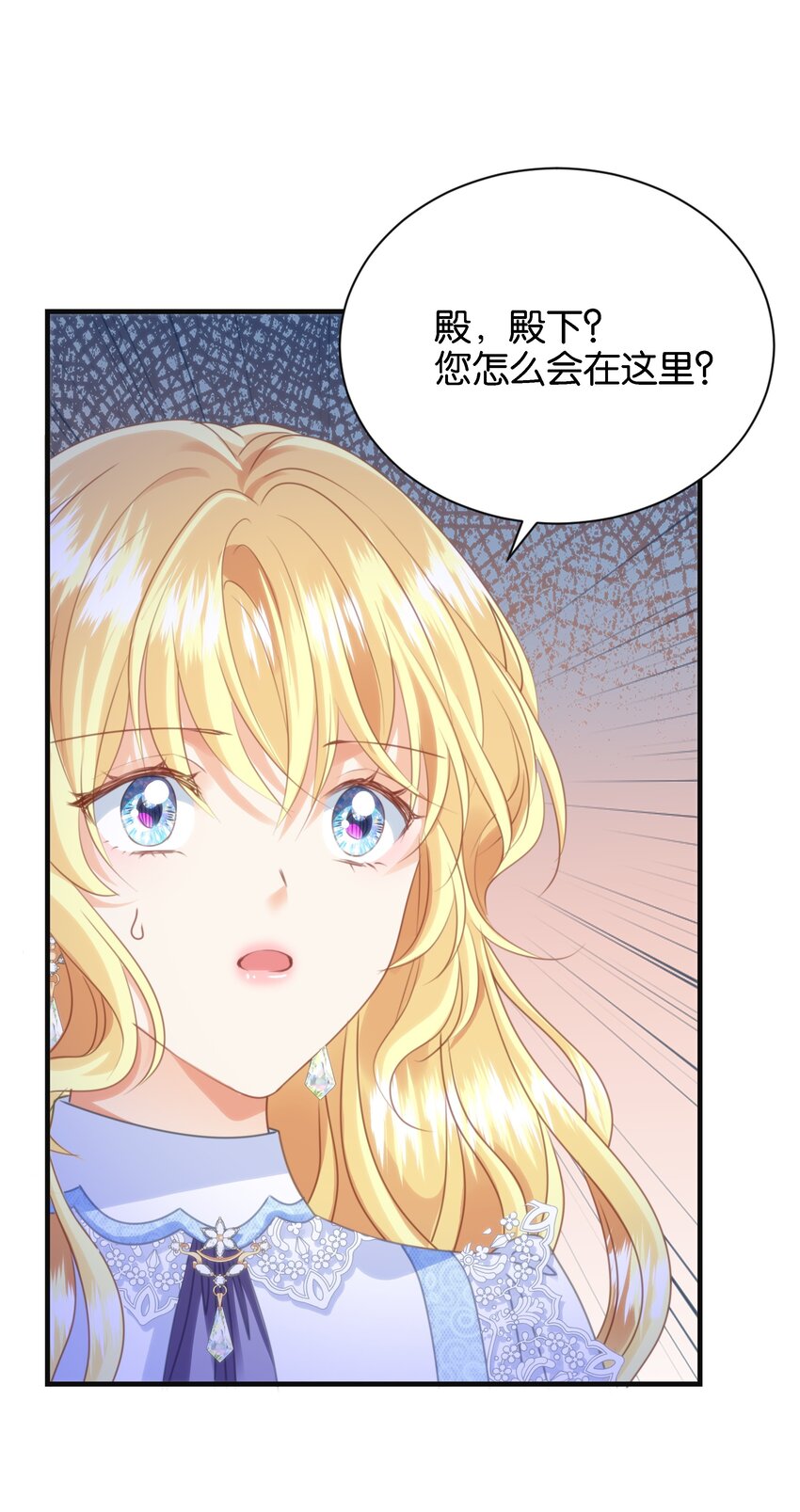 051 我的眼里只有你(1/3)-第53话